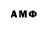 Кодеиновый сироп Lean Purple Drank Dimonstrant