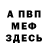 МЕТАДОН мёд Ludmila Chamata