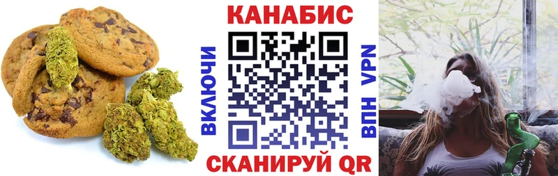 Еда ТГК конопля  Аргун 