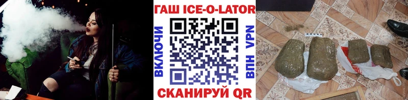 сколько стоит Аргун кракен ГАШИШ индика сатива