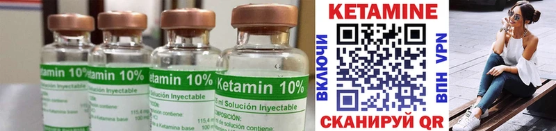МЕГА онион  Аргун  Кетамин ketamine 