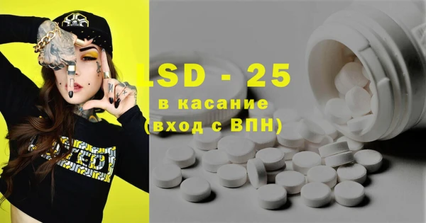 марки nbome Белая Калитва