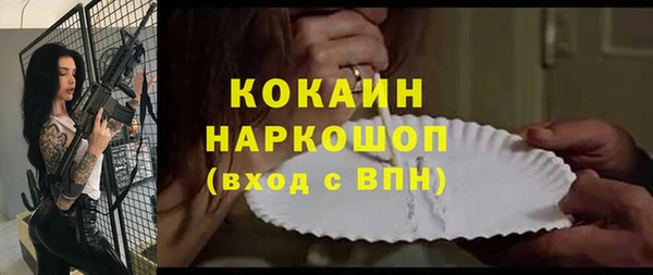MESCALINE Алексеевка