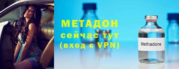 альфа пвп Белая Холуница