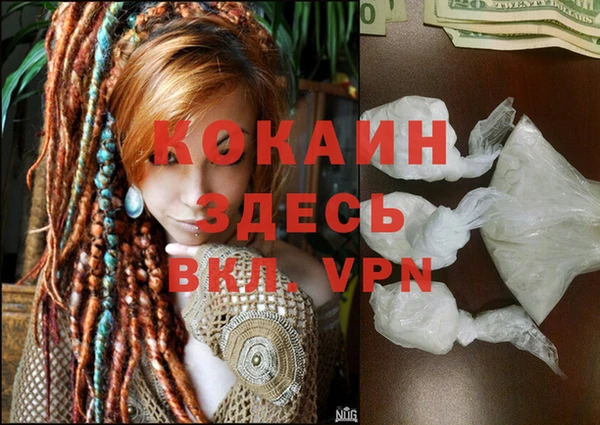 MESCALINE Алексеевка