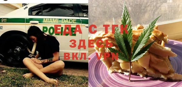 MESCALINE Алексеевка