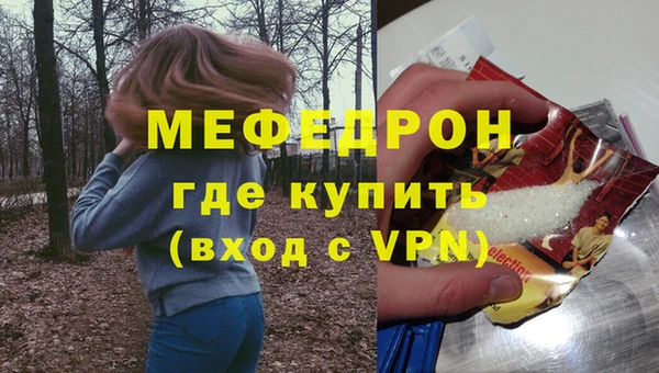 MESCALINE Алексеевка