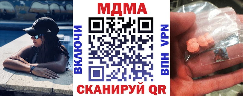 MDMA crystal  Аргун 