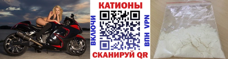 маркетплейс Telegram дарнет шоп Аргун Мефедрон mephedrone