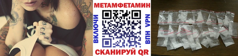 Метамфетамин кристалл  Аргун 