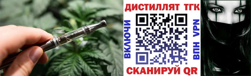 сколько стоит  Аргун  ТГК вейп с тгк 